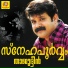 Thajudheen Vadakara