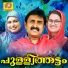 Kannur Shereef