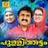 Somjith
