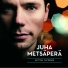 Juha Metsäperä feat. Annika Eklund