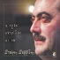 Stavros Savvidis