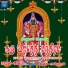 Akshaya