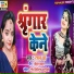 Rachna Jha Chandni