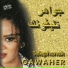 Gawaher