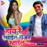 Bhimsen