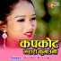 Kaudan Koranga
