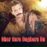 Wisal Khayal, Hareem Khan