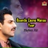 Hafeez Ali