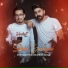 Mohamad Erfani, Reza Adeli