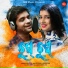 Swayam Padhi, Dipti Rekha Padhi