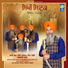 Dhadi Narinder Singh Dhillon Phagware Wale