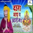 Krishna Mishra