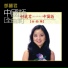 鄧麗君