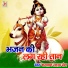 Bhagwan Shayak Sen