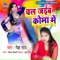 Neha Raj