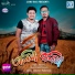 Jishu Raj