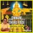Veeramani Kannan