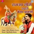 Kalu, Harpura, Suresh