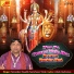 Narender Kaushik Samchana Wale