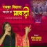 Priyanka Shiv Khetan