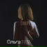 Ольга Priz