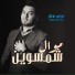Oras Sattar, وراس ستار