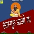 Bhagirath Suthar