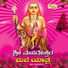 Ajay Warrier