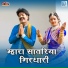 Kailash Dangi