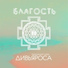 Сколовы