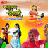 Prahlaad Gurjar