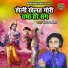 Pankaj Parangat