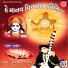 Khimji Bharvad