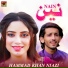 Hammad Khan Niazi