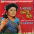 Shefali Ghosh