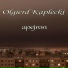 Olgierd Kaplecki