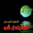 Tariq Mashokhel