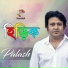 Palash