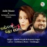 Humane Sagar, Amrita Nayak