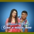 Florinel, Ioana