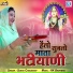 Sunita Choudhary
