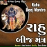 Asha Panchal, Deval Shukla