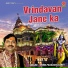 Prem Prakash Dubey