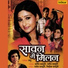 Vasu, Farid Jaipuri, Rasheed Jaipuri