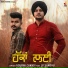 Gourav Chandi feat. LP Sandhu