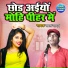 Pawan Yadav