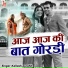 Kailash purohit