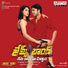 Simha