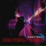 Hideotronic