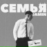 Camin